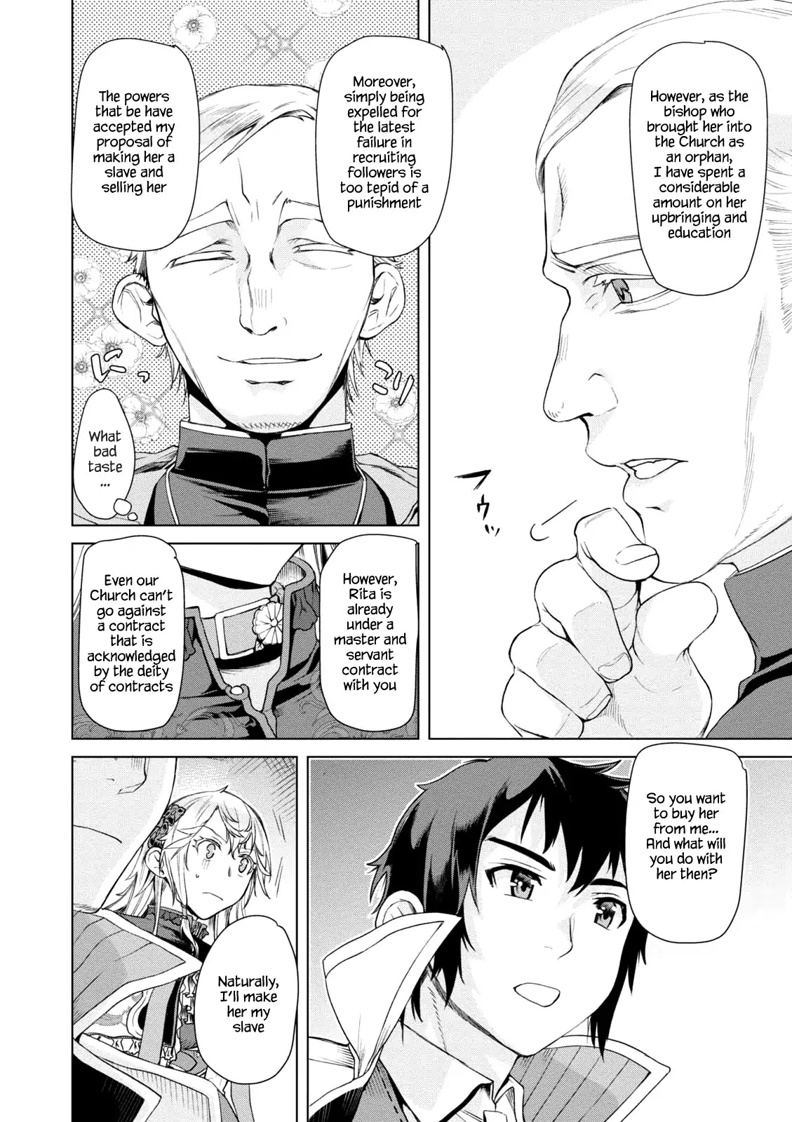 Isekai de Skill wo Kaitai shitara Cheat na Yome ga Zoushoku Shimashita: Gainen Kousa no Structure Chapter 7 page 18 - Chapter 7