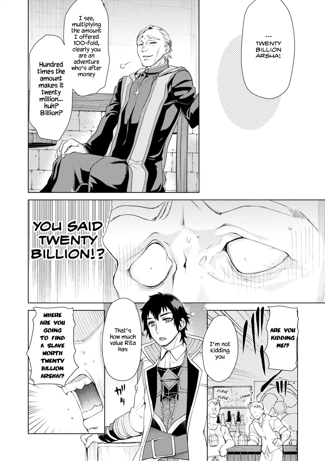 Isekai de Skill wo Kaitai shitara Cheat na Yome ga Zoushoku Shimashita: Gainen Kousa no Structure Chapter 7 page 20 - Chapter 7