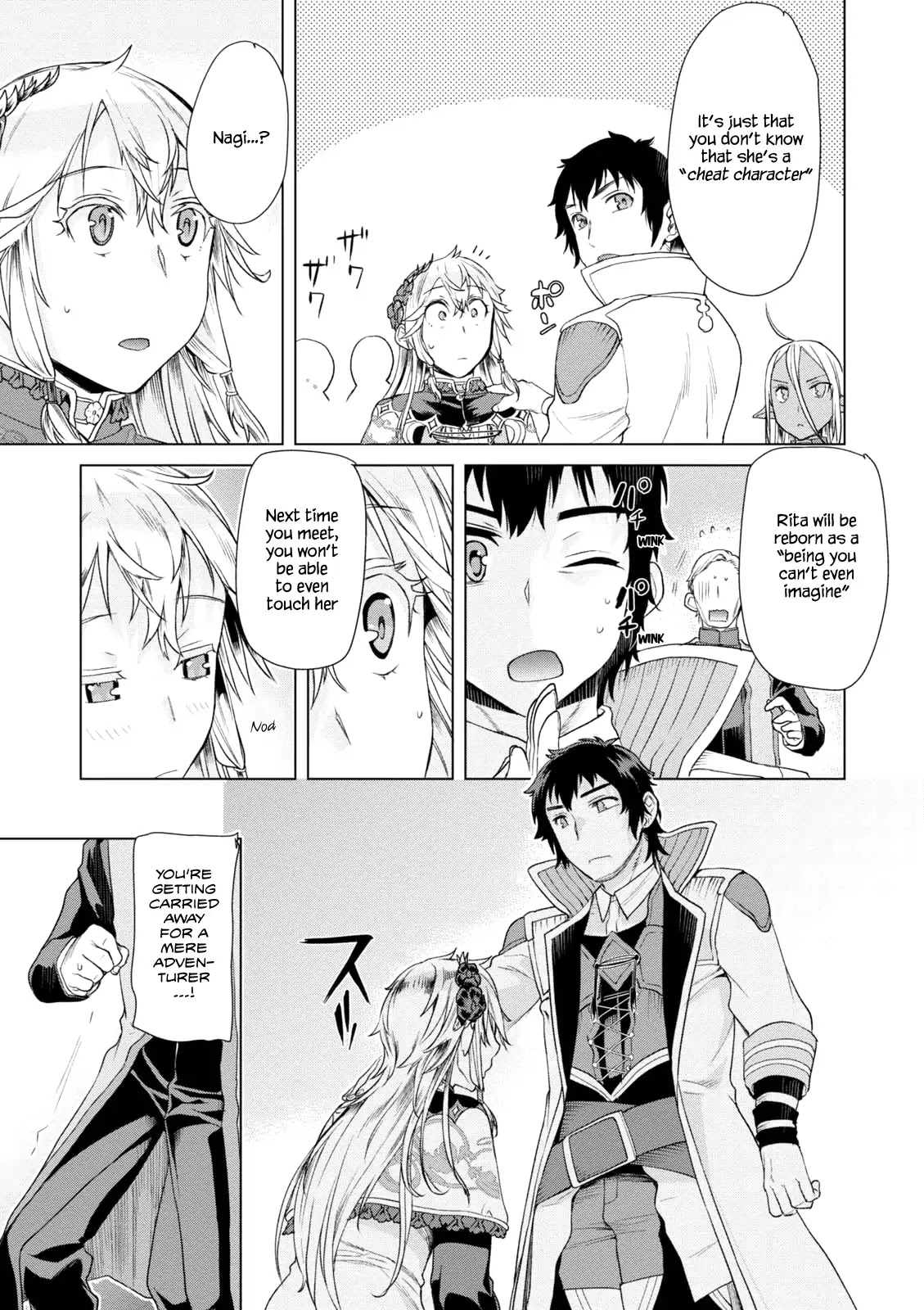 Isekai de Skill wo Kaitai shitara Cheat na Yome ga Zoushoku Shimashita: Gainen Kousa no Structure Chapter 7 page 21 - Chapter 7