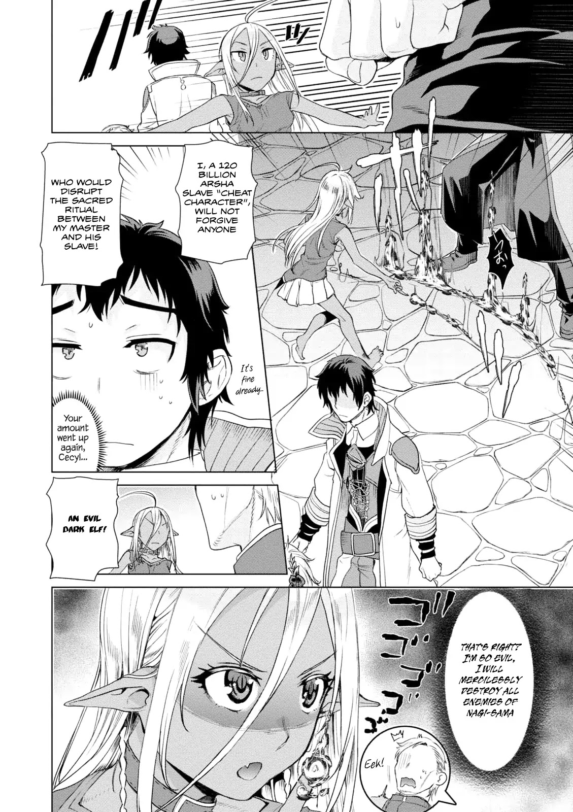 Isekai de Skill wo Kaitai shitara Cheat na Yome ga Zoushoku Shimashita: Gainen Kousa no Structure Chapter 7 page 22 - Chapter 7
