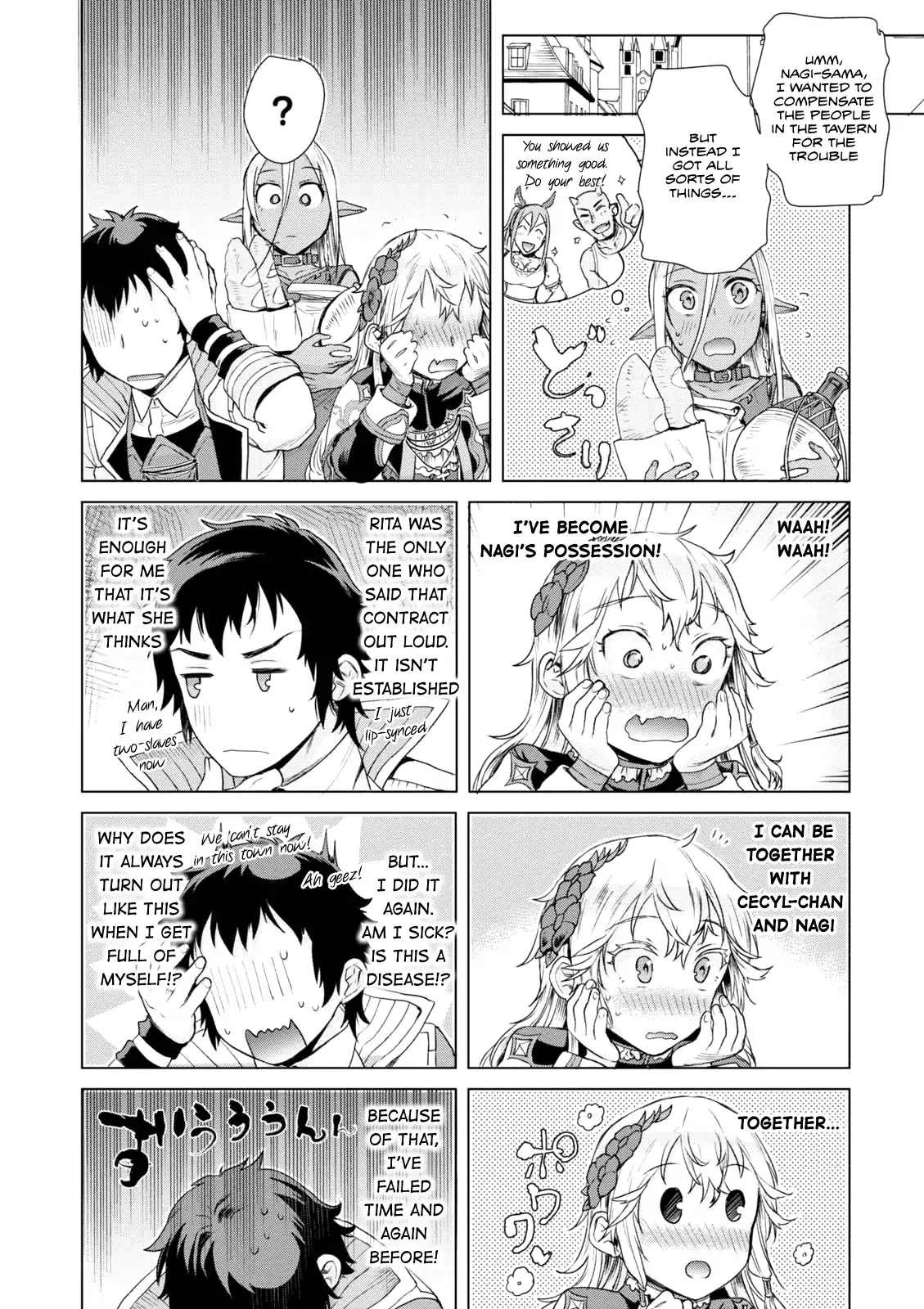 Isekai de Skill wo Kaitai shitara Cheat na Yome ga Zoushoku Shimashita: Gainen Kousa no Structure Chapter 7 page 25 - Chapter 7