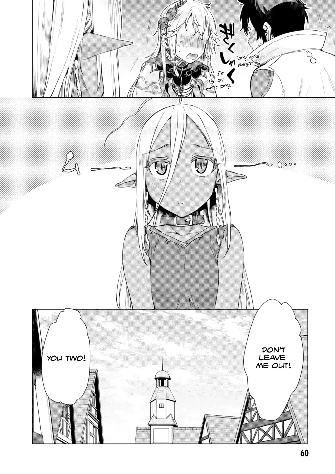 Isekai de Skill wo Kaitai shitara Cheat na Yome ga Zoushoku Shimashita: Gainen Kousa no Structure Chapter 7 page 27 - Chapter 7