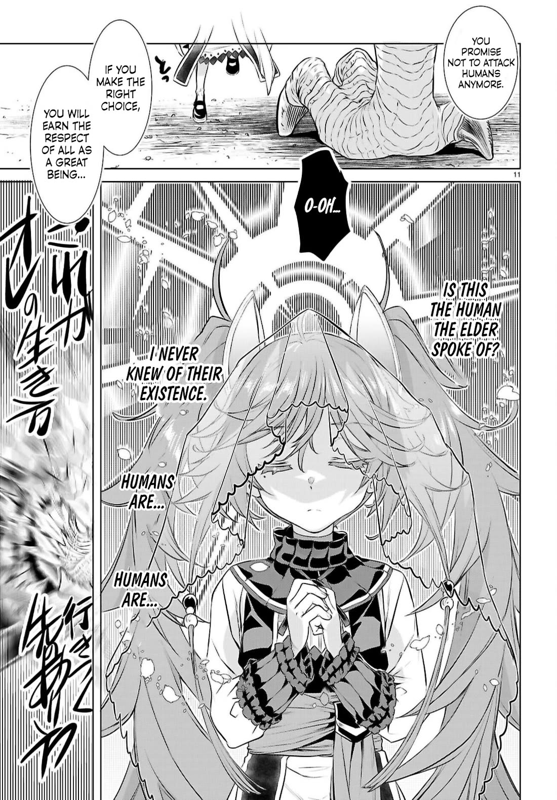 Isekai de Skill wo Kaitai shitara Cheat na Yome ga Zoushoku Shimashita: Gainen Kousa no Structure Chapter 70 page 11 - Chapter 70