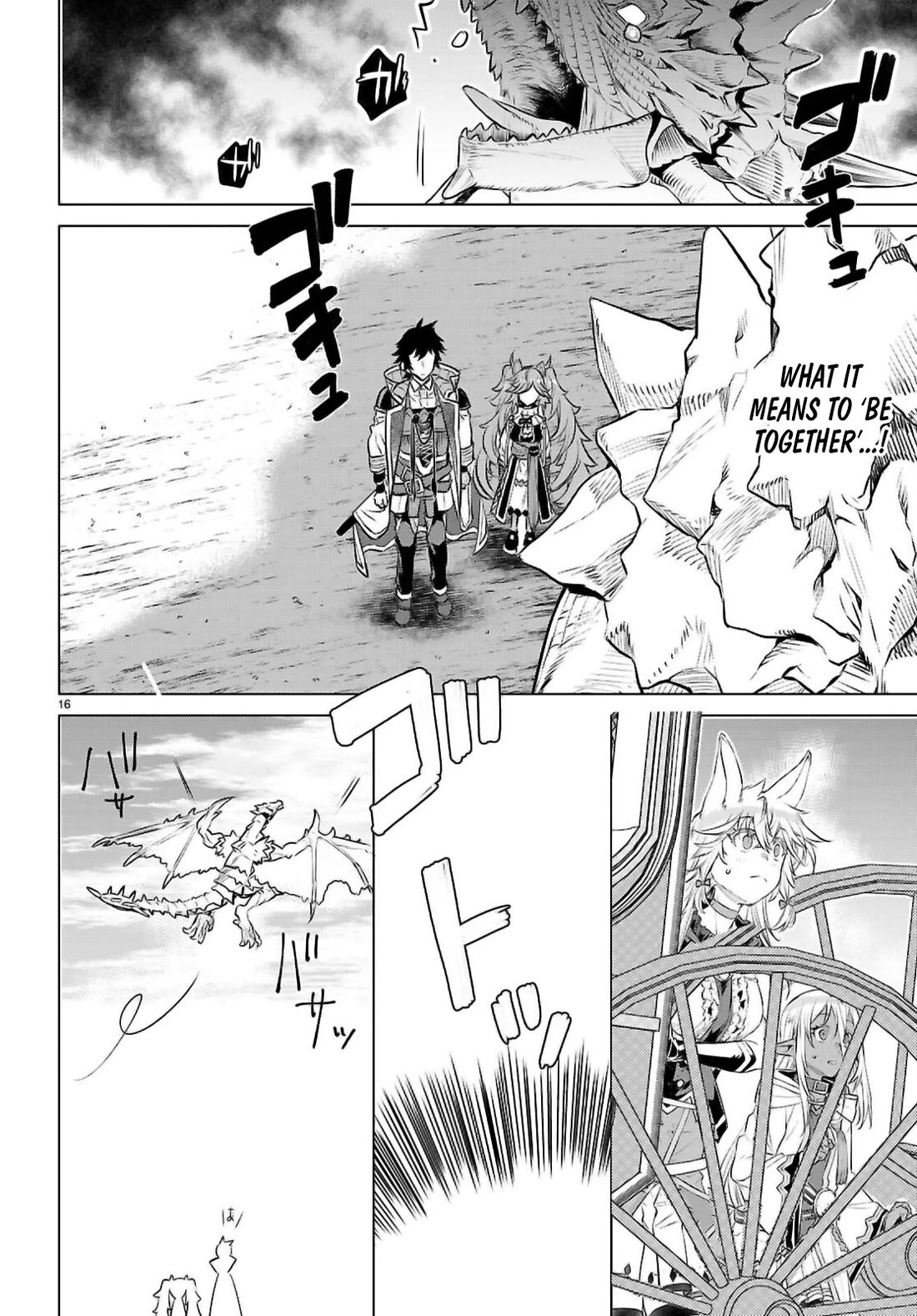 Isekai de Skill wo Kaitai shitara Cheat na Yome ga Zoushoku Shimashita: Gainen Kousa no Structure Chapter 70 page 15 - Chapter 70