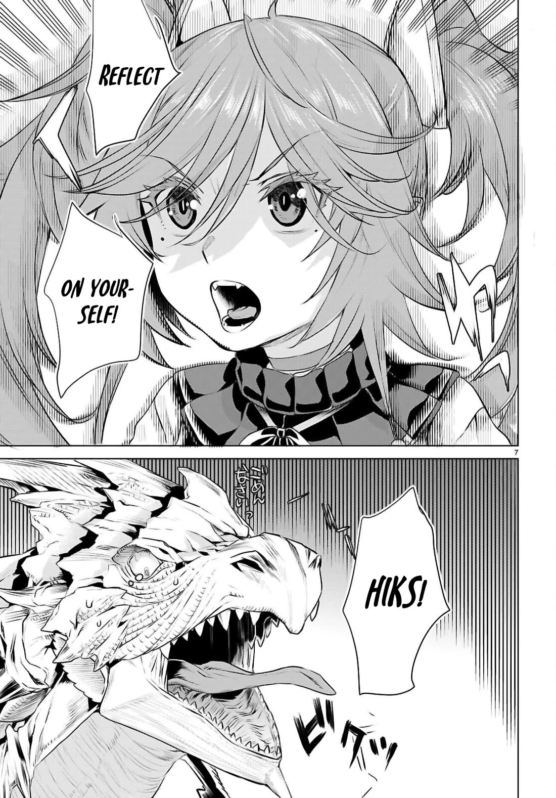 Isekai de Skill wo Kaitai shitara Cheat na Yome ga Zoushoku Shimashita: Gainen Kousa no Structure Chapter 70 page 7 - Chapter 70