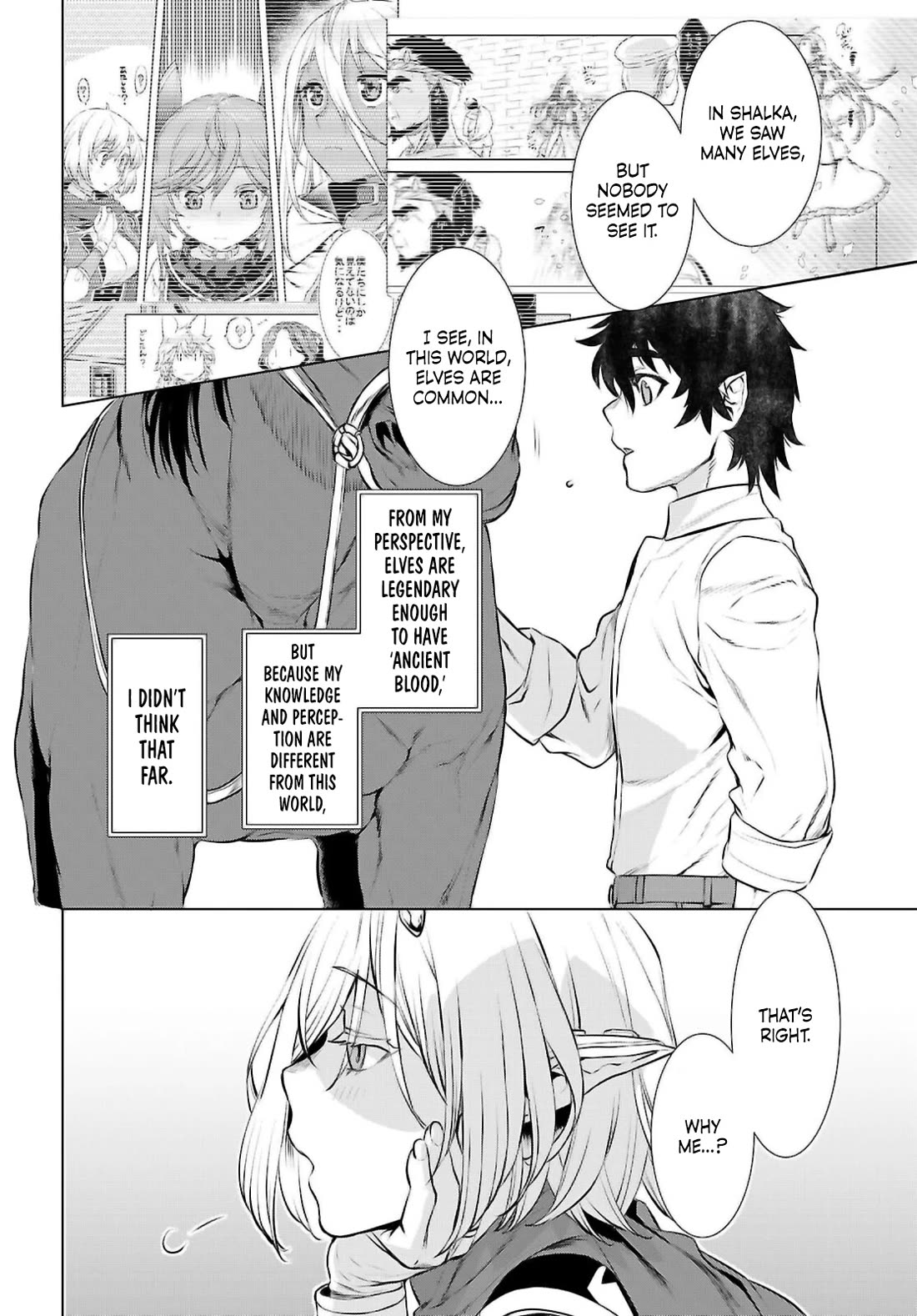 Isekai de Skill wo Kaitai shitara Cheat na Yome ga Zoushoku Shimashita: Gainen Kousa no Structure Chapter 71 page 10 - Chapter 71