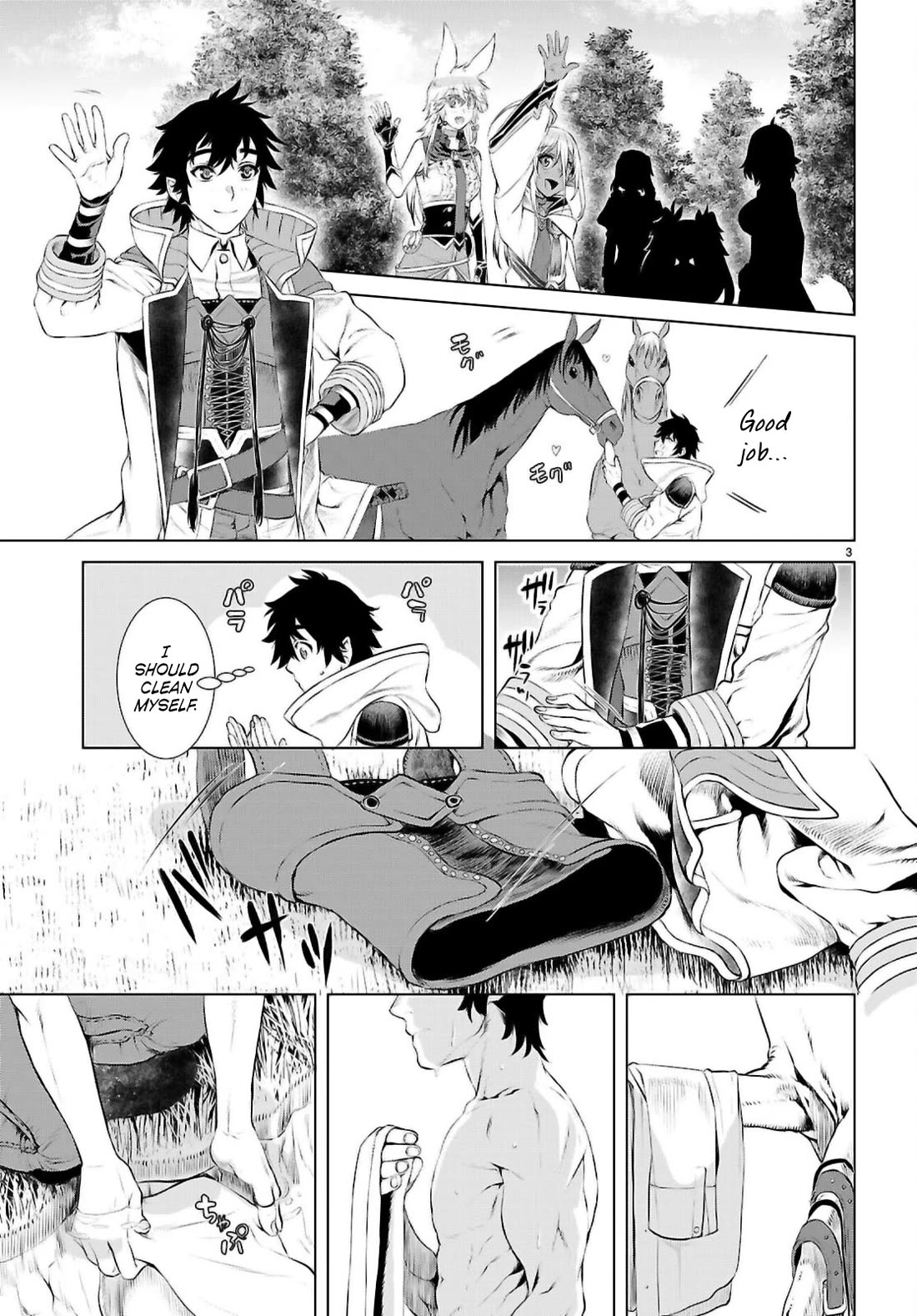 Isekai de Skill wo Kaitai shitara Cheat na Yome ga Zoushoku Shimashita: Gainen Kousa no Structure Chapter 71 page 3 - Chapter 71