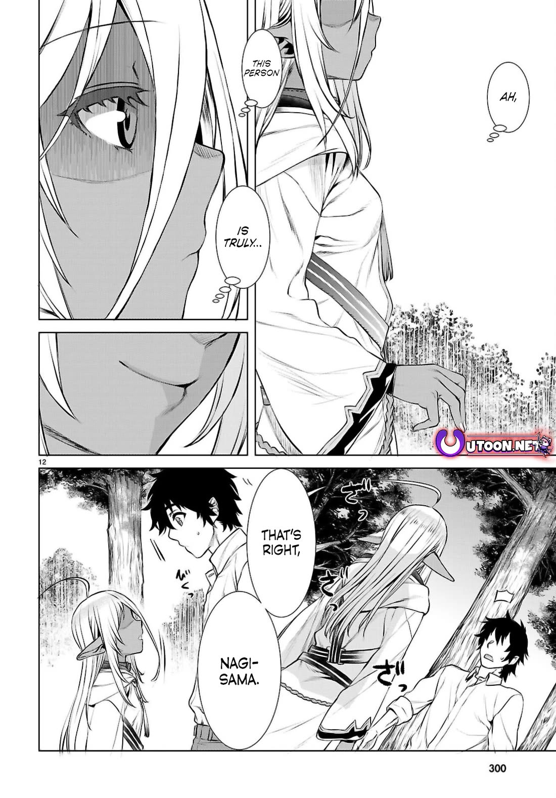Isekai de Skill wo Kaitai shitara Cheat na Yome ga Zoushoku Shimashita: Gainen Kousa no Structure Chapter 72 page 11 - Chapter 72