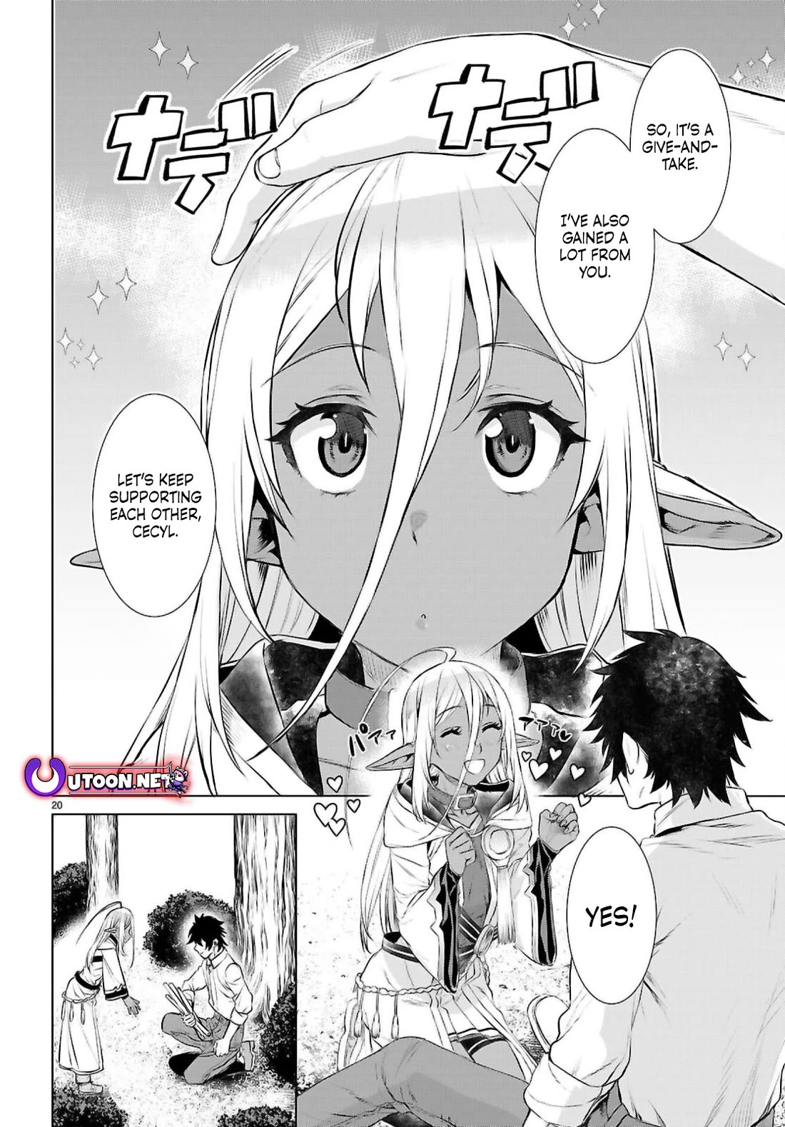 Isekai de Skill wo Kaitai shitara Cheat na Yome ga Zoushoku Shimashita: Gainen Kousa no Structure Chapter 72 page 18 - Chapter 72