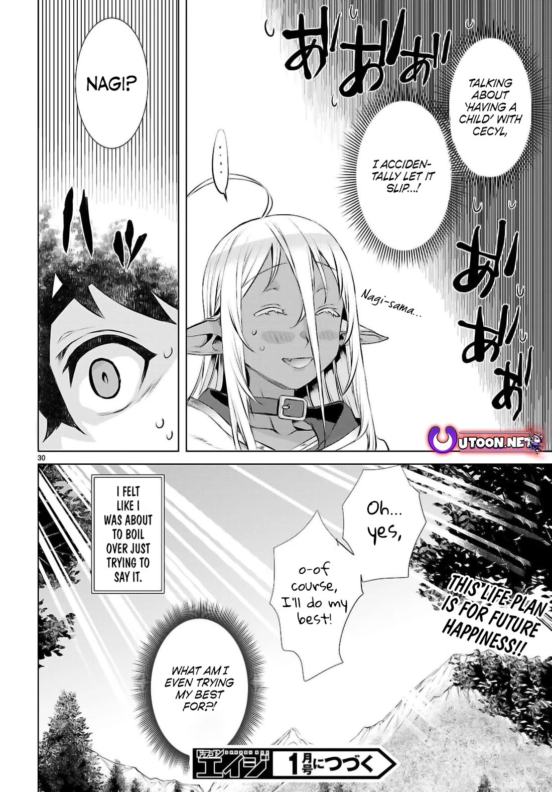 Isekai de Skill wo Kaitai shitara Cheat na Yome ga Zoushoku Shimashita: Gainen Kousa no Structure Chapter 72 page 28 - Chapter 72