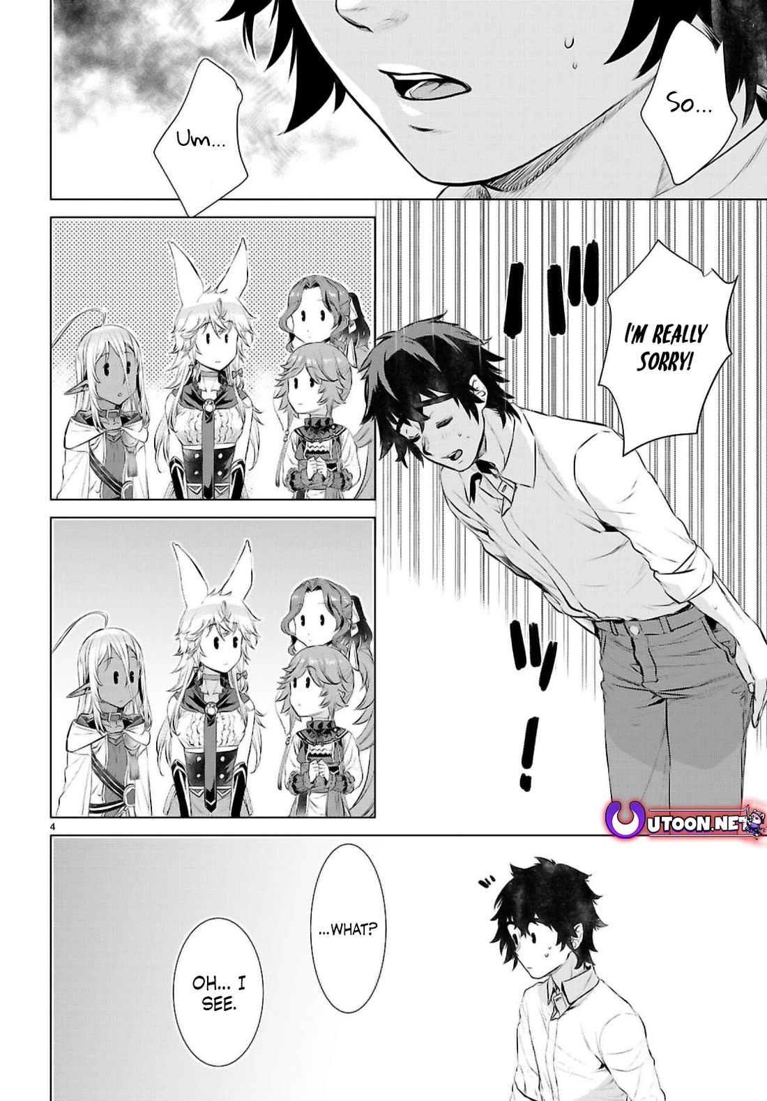 Isekai de Skill wo Kaitai shitara Cheat na Yome ga Zoushoku Shimashita: Gainen Kousa no Structure Chapter 72 page 3 - Chapter 72