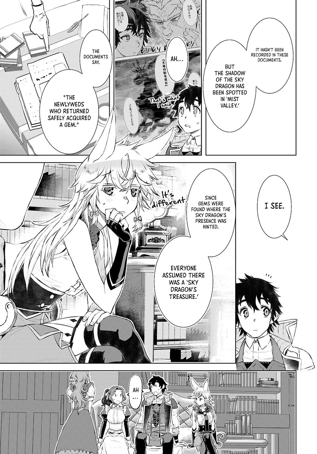 Isekai de Skill wo Kaitai shitara Cheat na Yome ga Zoushoku Shimashita: Gainen Kousa no Structure Chapter 73 page 19 - Chapter 73