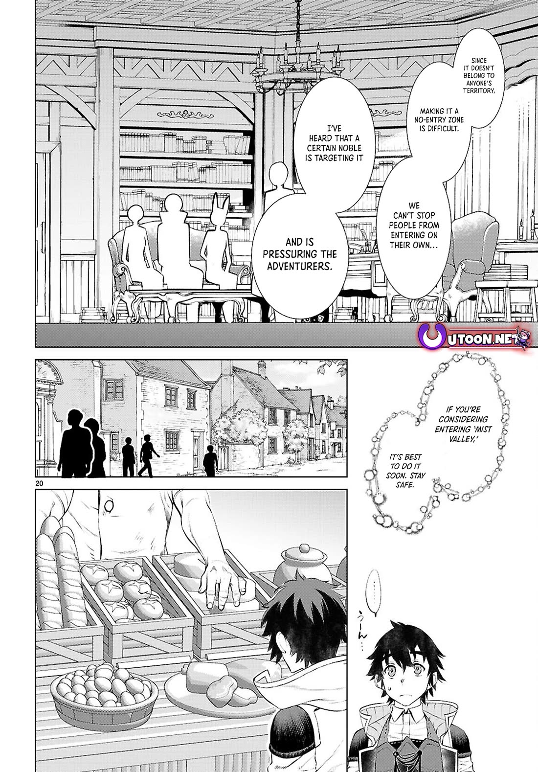 Isekai de Skill wo Kaitai shitara Cheat na Yome ga Zoushoku Shimashita: Gainen Kousa no Structure Chapter 73 page 20 - Chapter 73