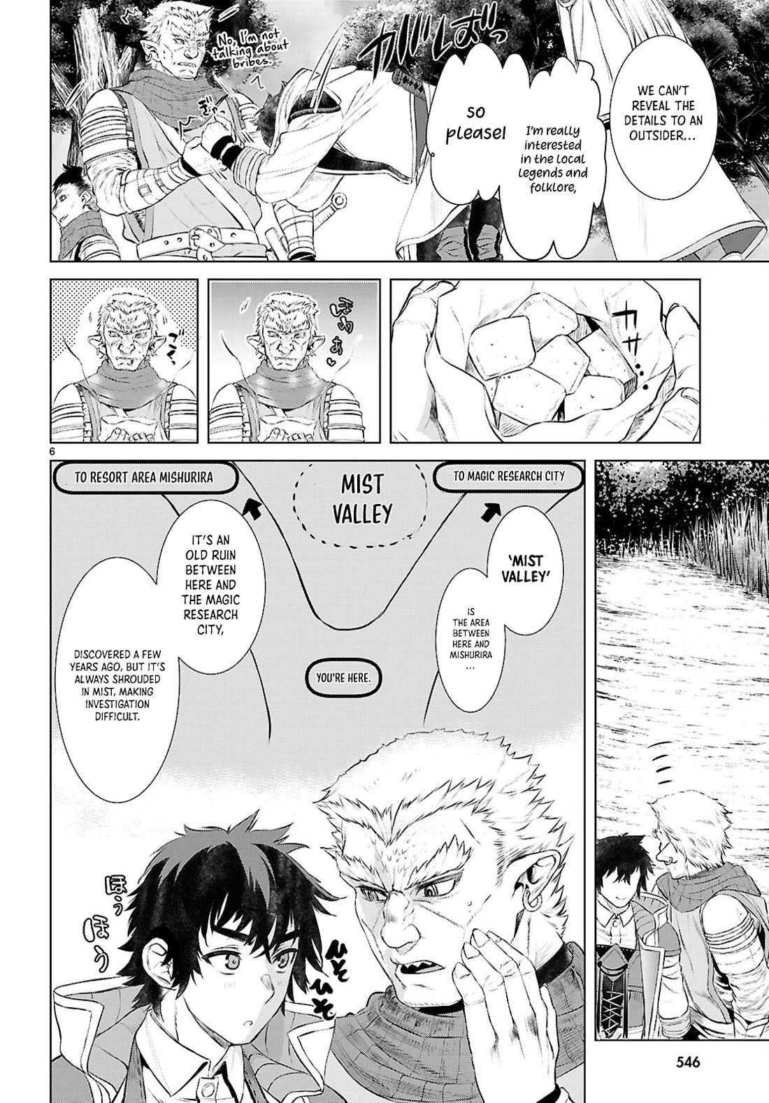 Isekai de Skill wo Kaitai shitara Cheat na Yome ga Zoushoku Shimashita: Gainen Kousa no Structure Chapter 73 page 6 - Chapter 73