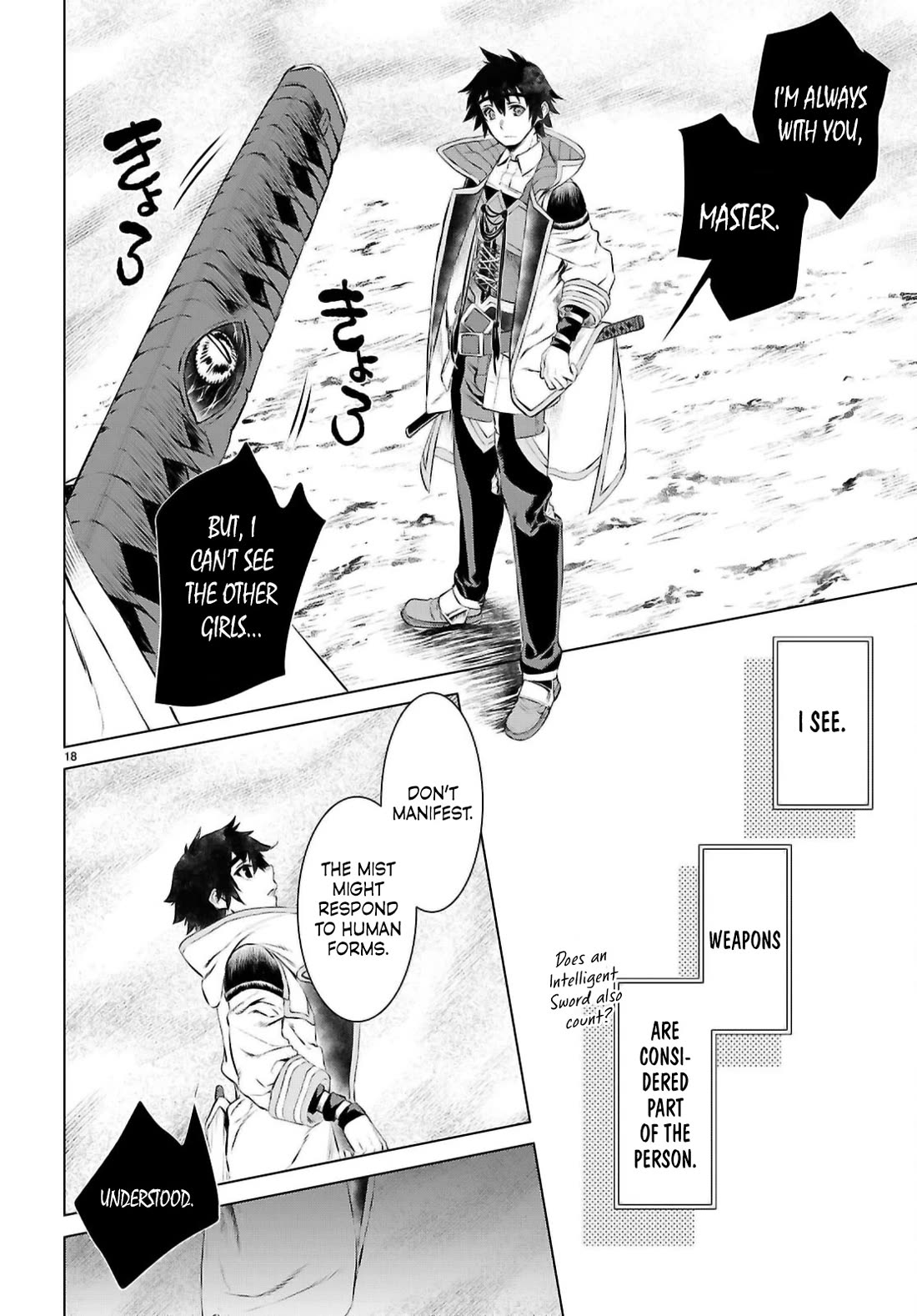 Isekai de Skill wo Kaitai shitara Cheat na Yome ga Zoushoku Shimashita: Gainen Kousa no Structure Chapter 74 page 18 - Chapter 74