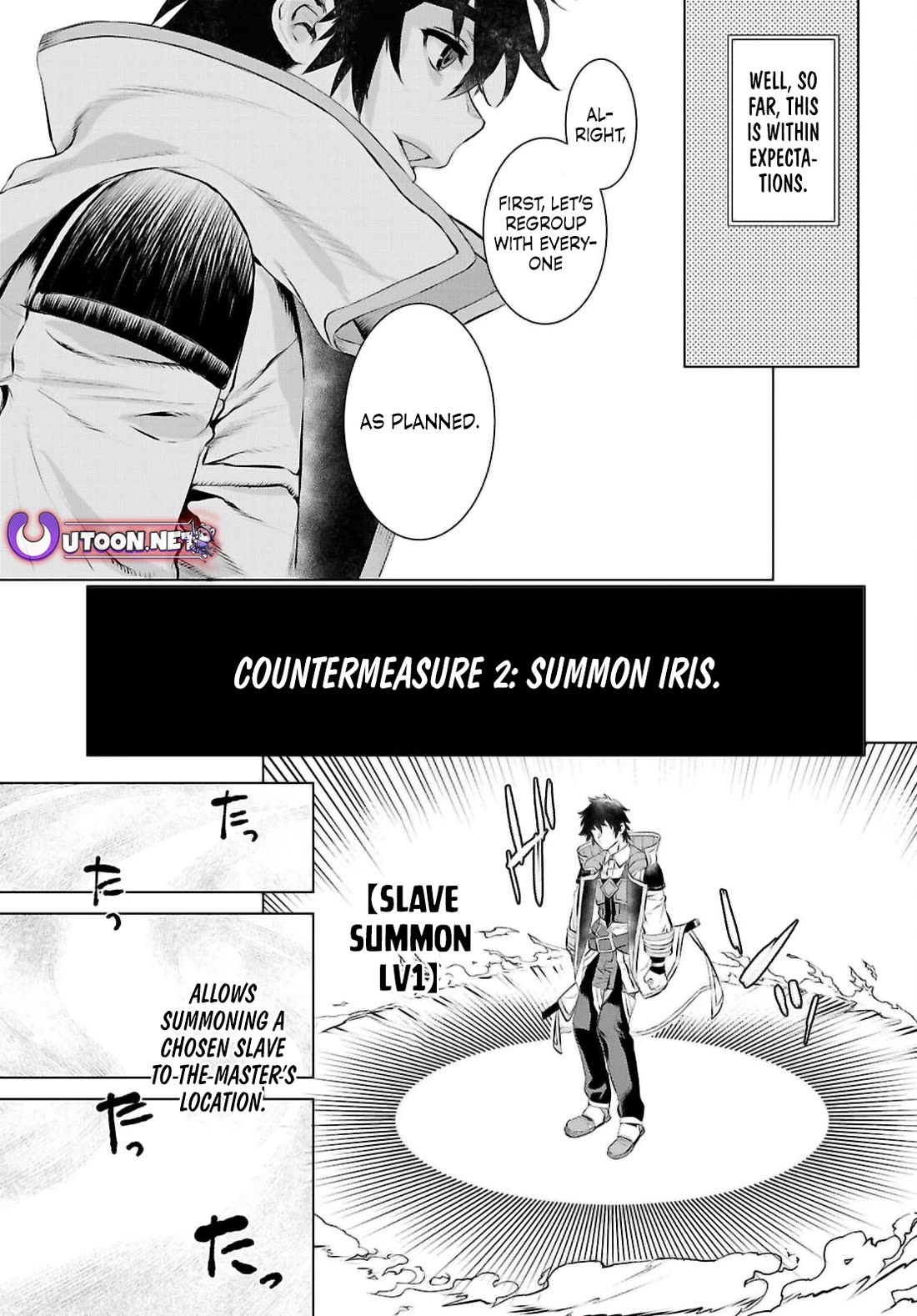 Isekai de Skill wo Kaitai shitara Cheat na Yome ga Zoushoku Shimashita: Gainen Kousa no Structure Chapter 74 page 19 - Chapter 74