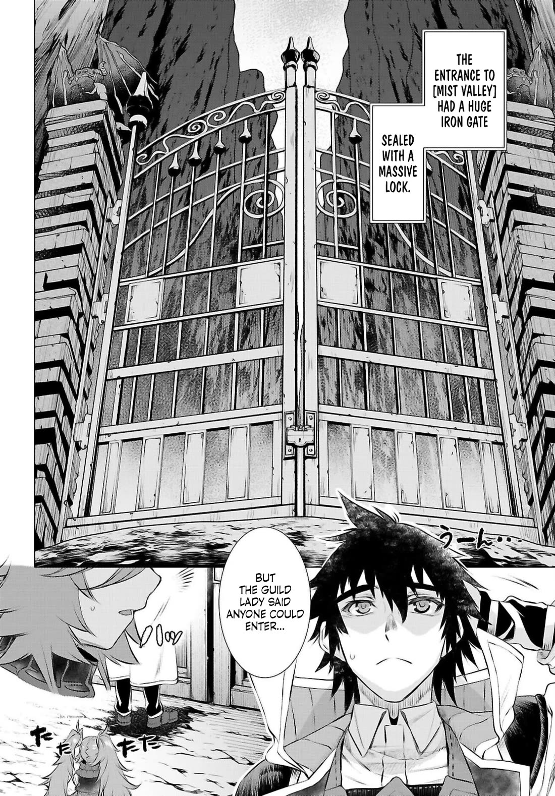 Isekai de Skill wo Kaitai shitara Cheat na Yome ga Zoushoku Shimashita: Gainen Kousa no Structure Chapter 74 page 2 - Chapter 74
