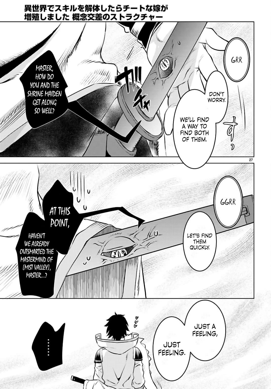 Isekai de Skill wo Kaitai shitara Cheat na Yome ga Zoushoku Shimashita: Gainen Kousa no Structure Chapter 74 page 27 - Chapter 74