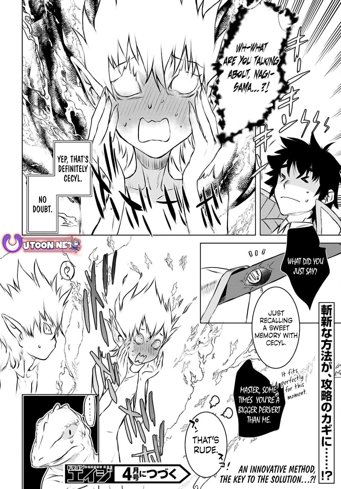Isekai de Skill wo Kaitai shitara Cheat na Yome ga Zoushoku Shimashita: Gainen Kousa no Structure Chapter 74 page 30 - Chapter 74