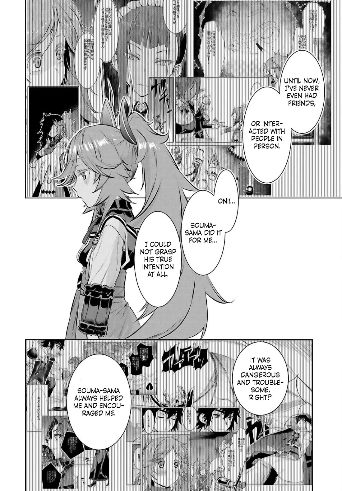 Isekai de Skill wo Kaitai shitara Cheat na Yome ga Zoushoku Shimashita: Gainen Kousa no Structure Chapter 74 page 8 - Chapter 74