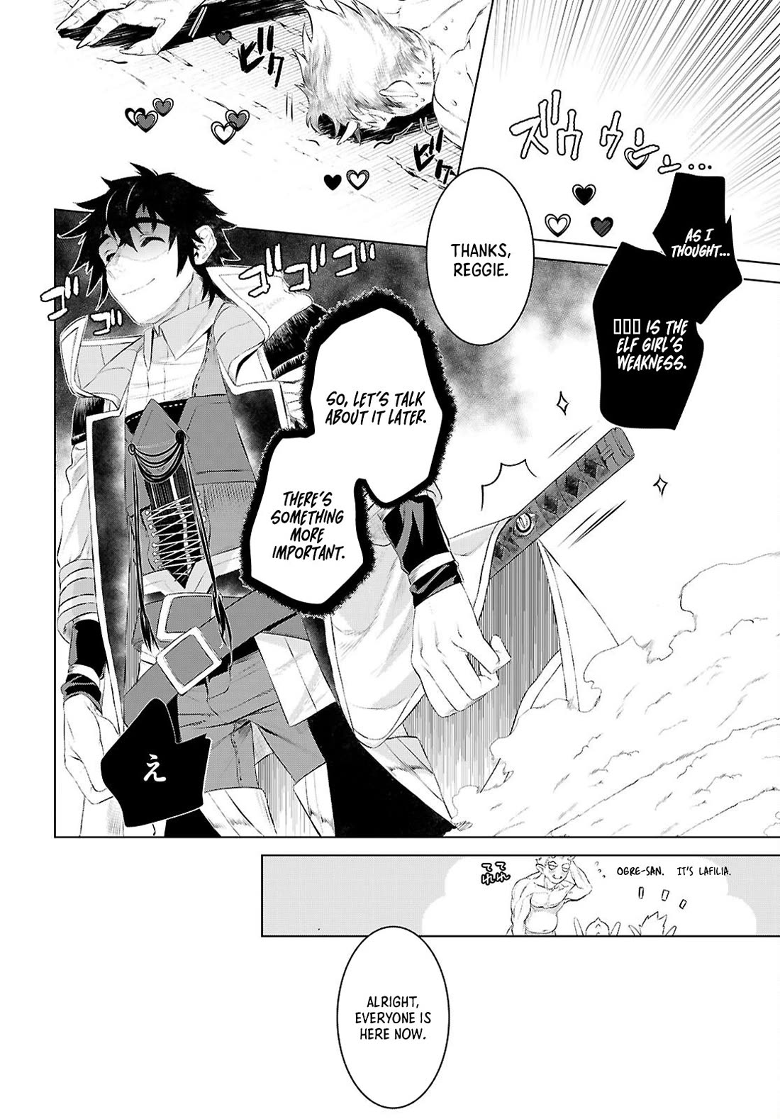 Isekai de Skill wo Kaitai shitara Cheat na Yome ga Zoushoku Shimashita: Gainen Kousa no Structure Chapter 75 page 16 - Chapter 75