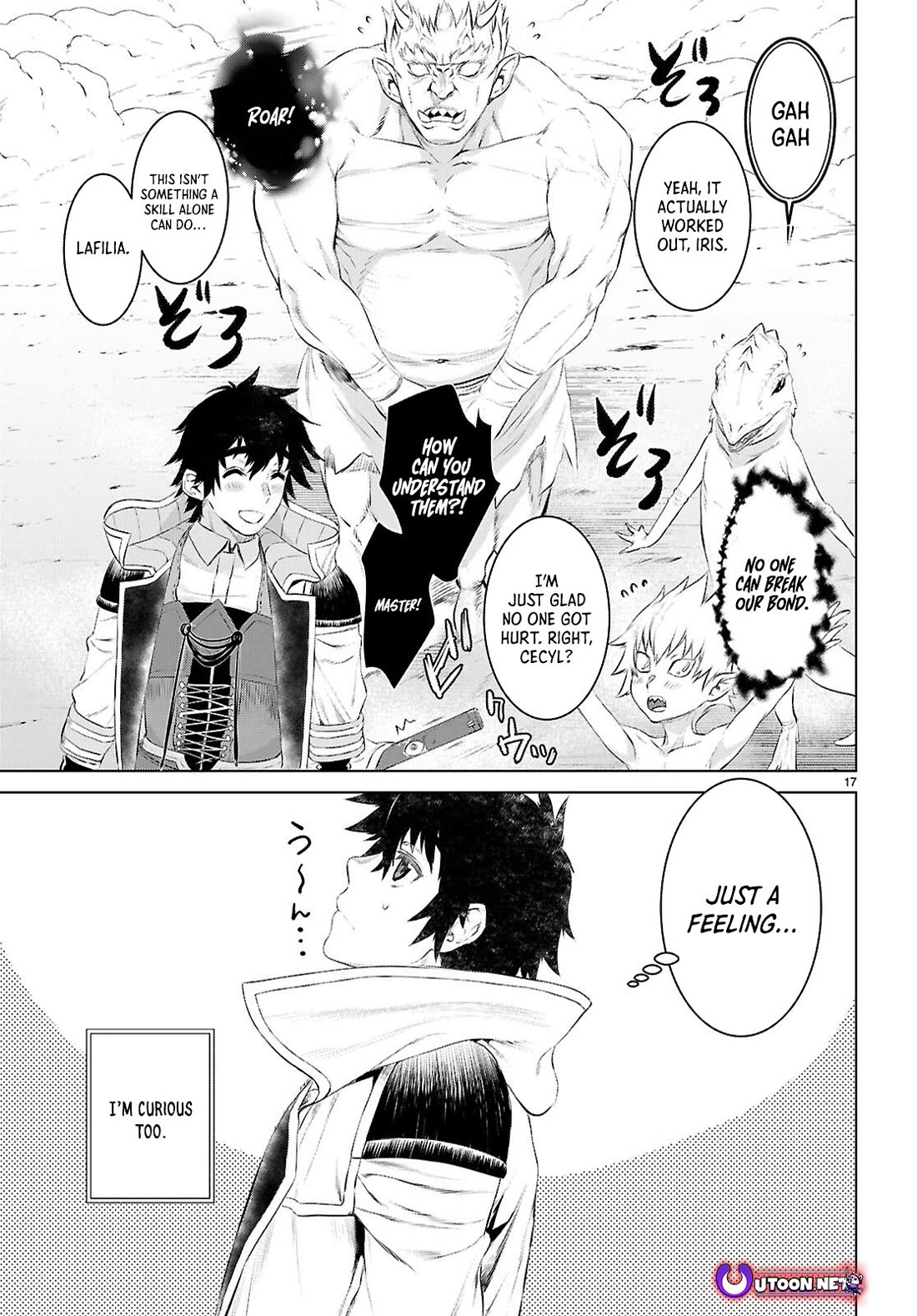 Isekai de Skill wo Kaitai shitara Cheat na Yome ga Zoushoku Shimashita: Gainen Kousa no Structure Chapter 75 page 17 - Chapter 75