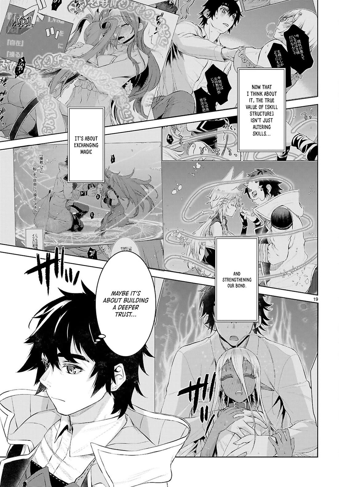 Isekai de Skill wo Kaitai shitara Cheat na Yome ga Zoushoku Shimashita: Gainen Kousa no Structure Chapter 75 page 19 - Chapter 75