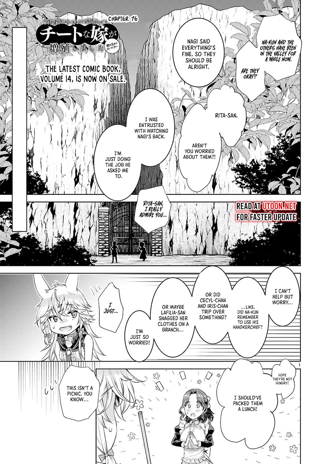 Isekai de Skill wo Kaitai shitara Cheat na Yome ga Zoushoku Shimashita: Gainen Kousa no Structure Chapter 76 page 1 - Chapter 76