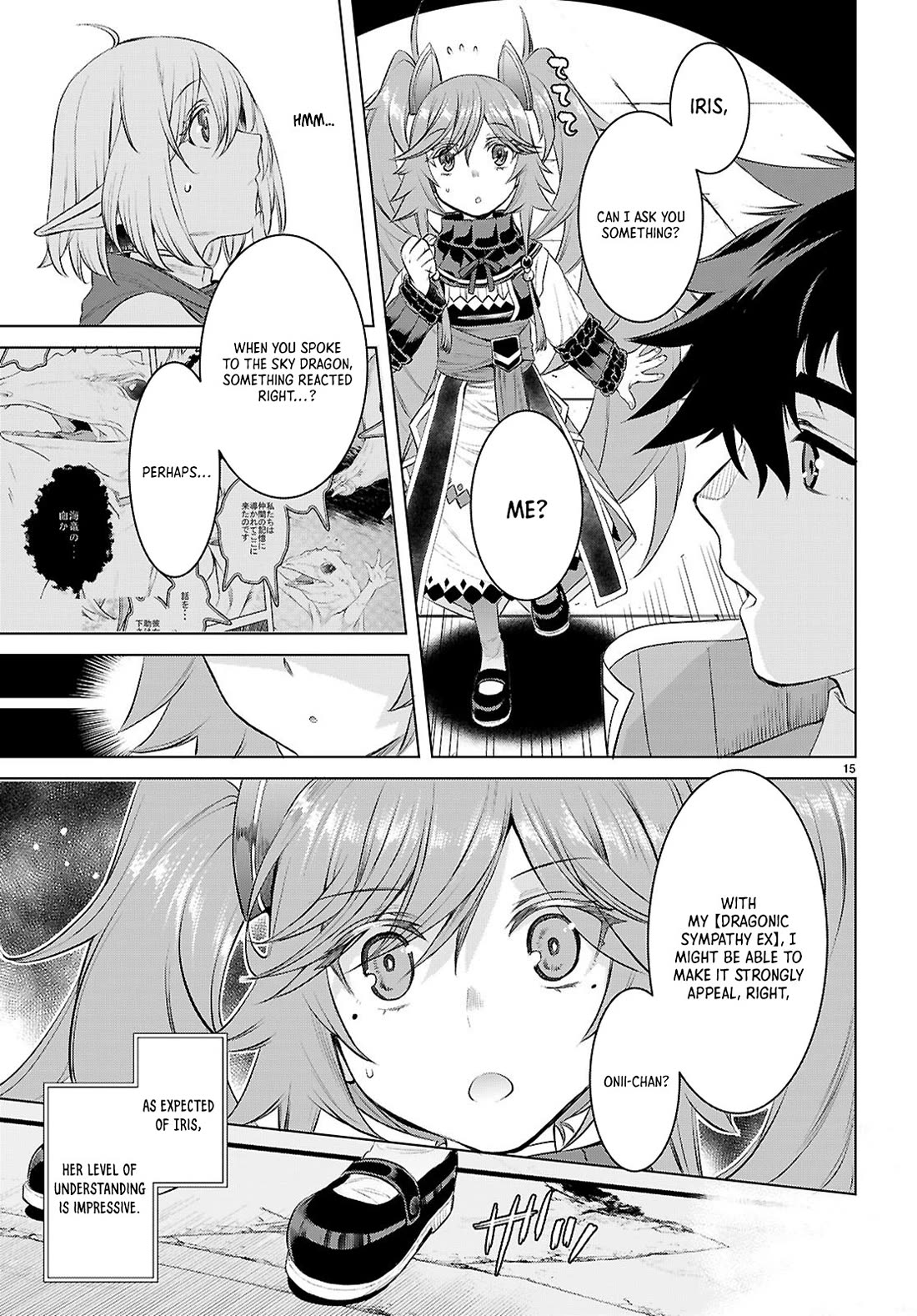 Isekai de Skill wo Kaitai shitara Cheat na Yome ga Zoushoku Shimashita: Gainen Kousa no Structure Chapter 76 page 15 - Chapter 76