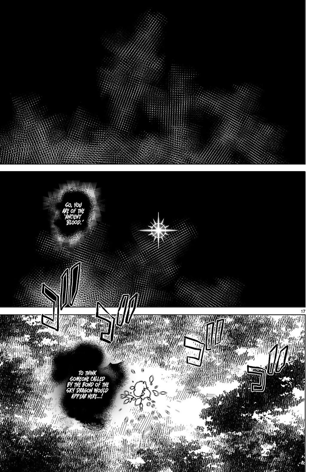 Isekai de Skill wo Kaitai shitara Cheat na Yome ga Zoushoku Shimashita: Gainen Kousa no Structure Chapter 76 page 17 - Chapter 76