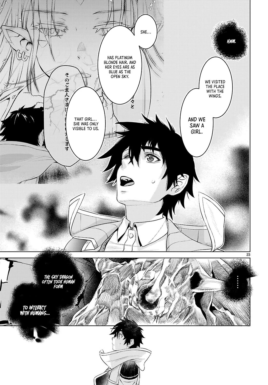 Isekai de Skill wo Kaitai shitara Cheat na Yome ga Zoushoku Shimashita: Gainen Kousa no Structure Chapter 76 page 23 - Chapter 76