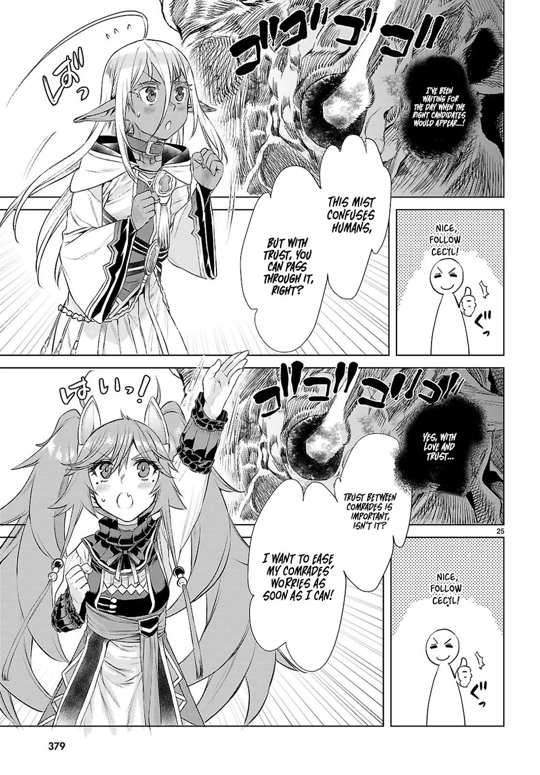 Isekai de Skill wo Kaitai shitara Cheat na Yome ga Zoushoku Shimashita: Gainen Kousa no Structure Chapter 76 page 25 - Chapter 76