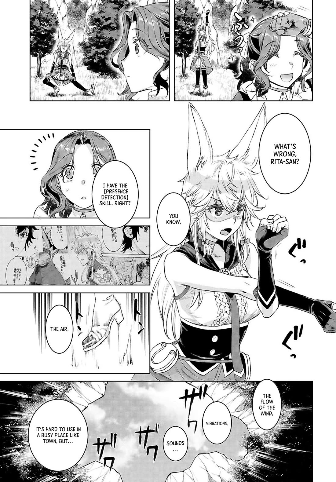 Isekai de Skill wo Kaitai shitara Cheat na Yome ga Zoushoku Shimashita: Gainen Kousa no Structure Chapter 76 page 3 - Chapter 76