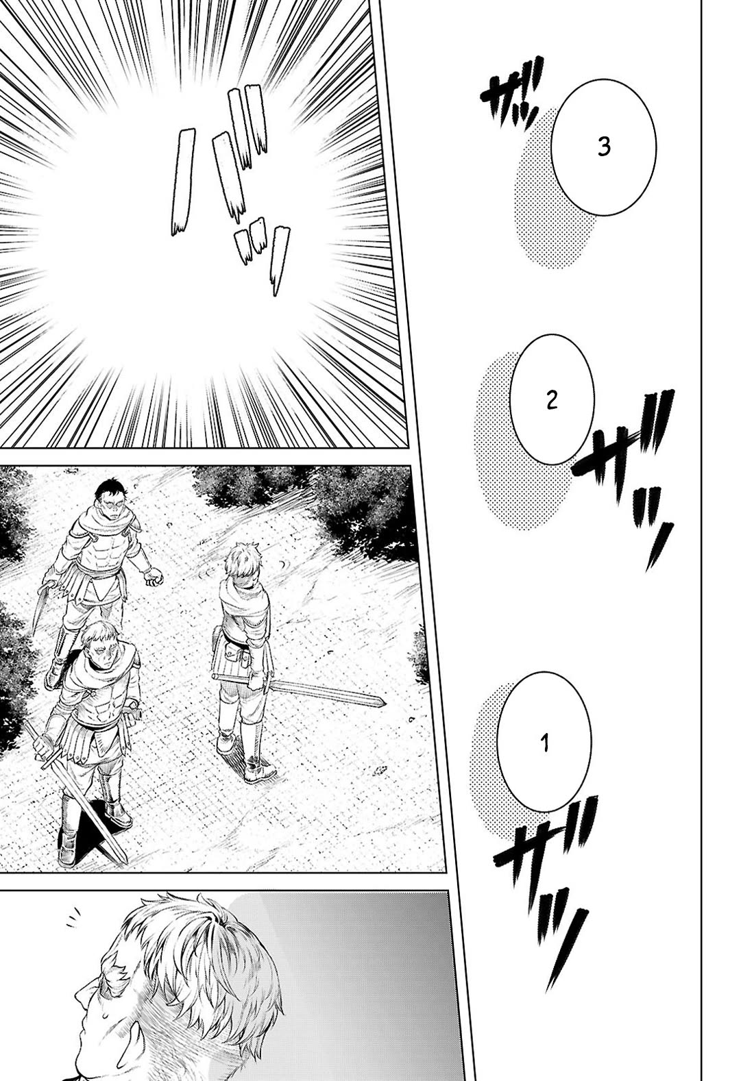 Isekai de Skill wo Kaitai shitara Cheat na Yome ga Zoushoku Shimashita: Gainen Kousa no Structure Chapter 76 page 5 - Chapter 76