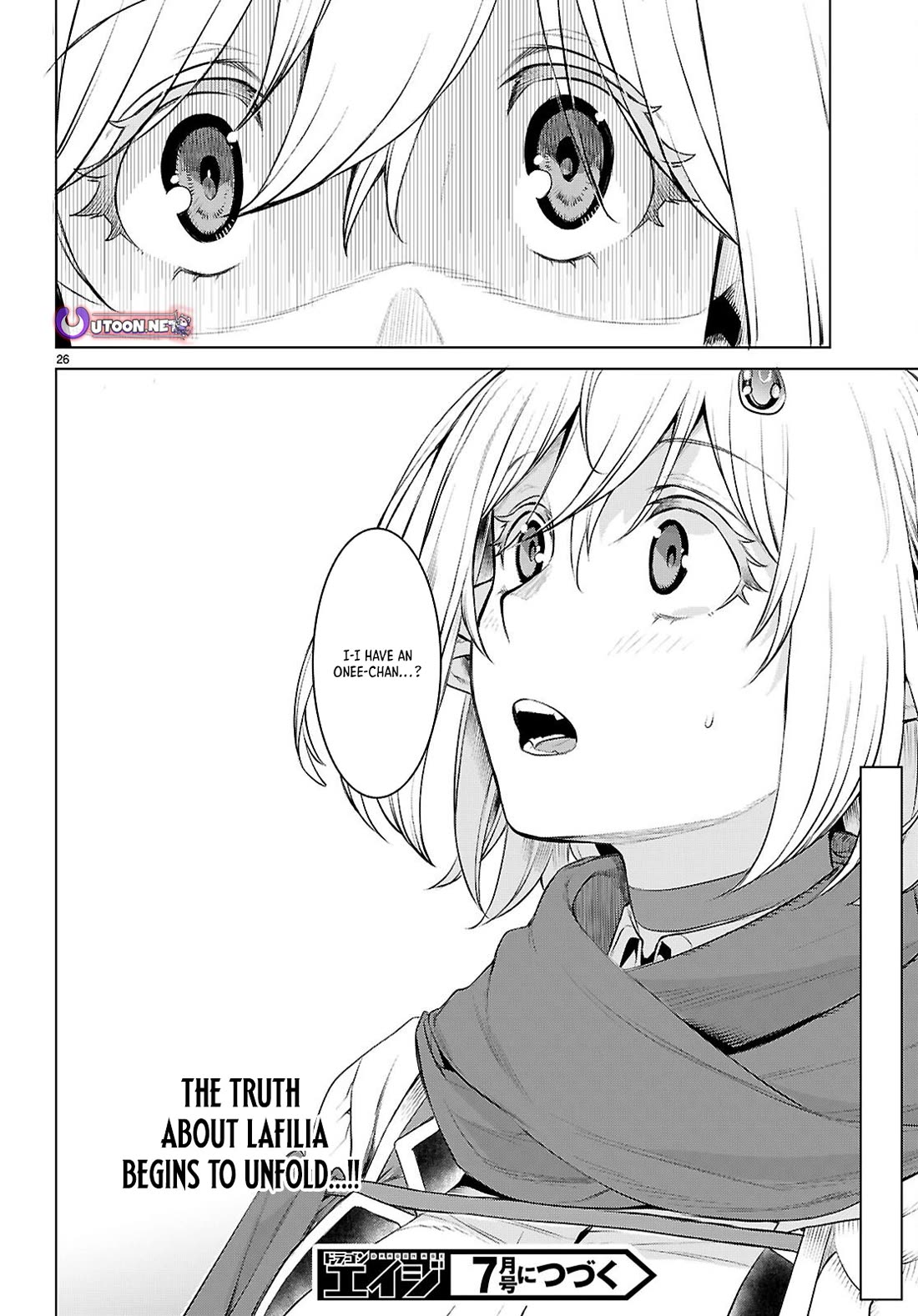 Isekai de Skill wo Kaitai shitara Cheat na Yome ga Zoushoku Shimashita: Gainen Kousa no Structure Chapter 77 page 26 - Chapter 77