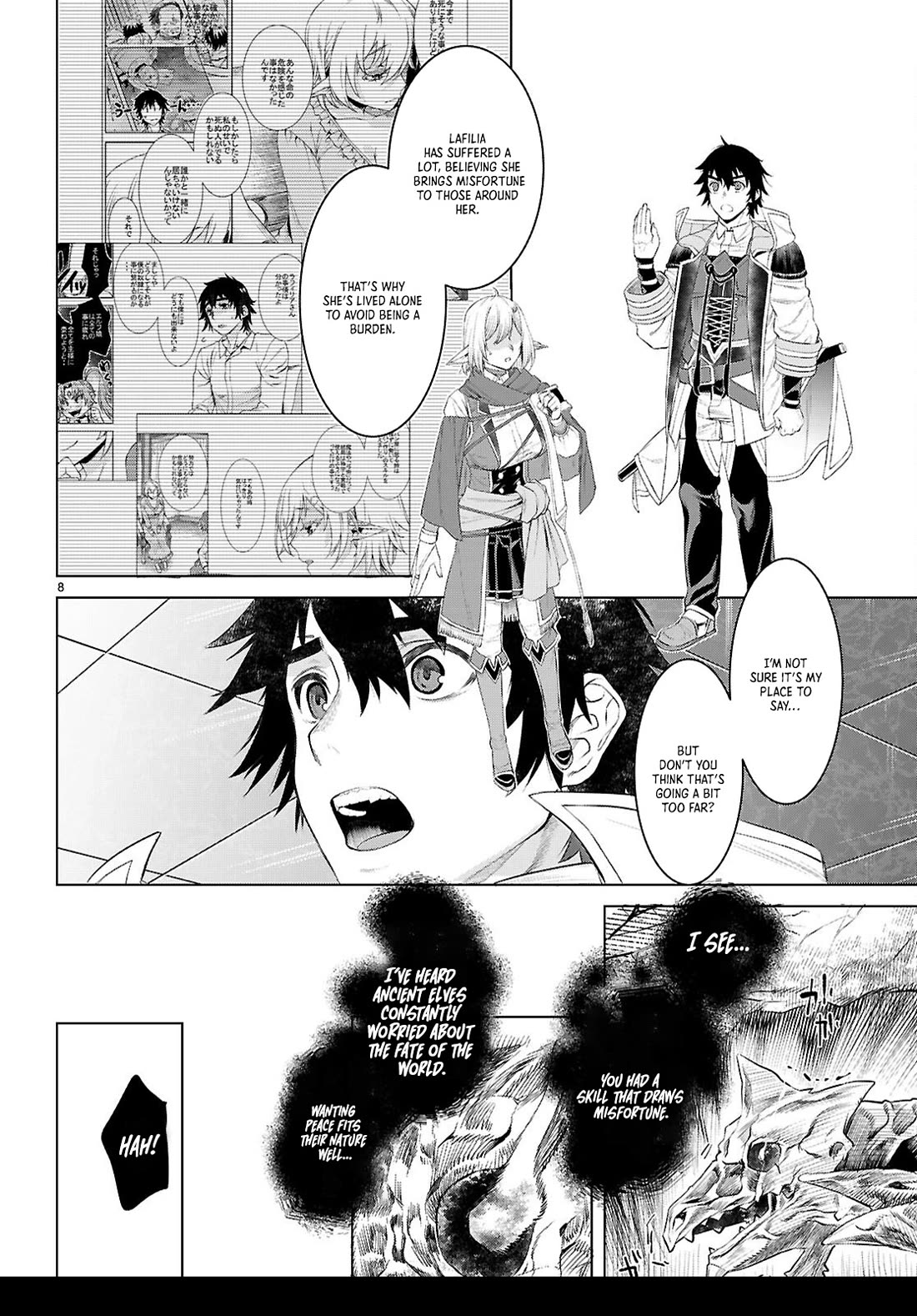 Isekai de Skill wo Kaitai shitara Cheat na Yome ga Zoushoku Shimashita: Gainen Kousa no Structure Chapter 77 page 8 - Chapter 77