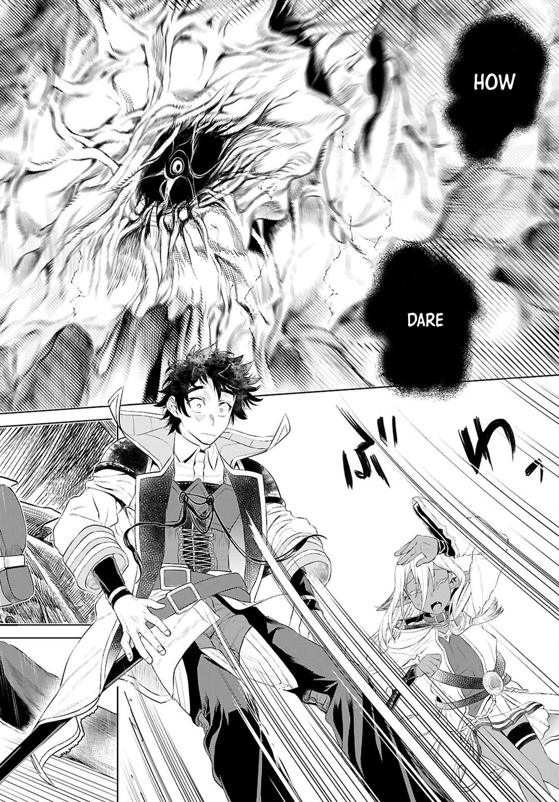 Isekai de Skill wo Kaitai shitara Cheat na Yome ga Zoushoku Shimashita: Gainen Kousa no Structure Chapter 78 page 12 - Chapter 78
