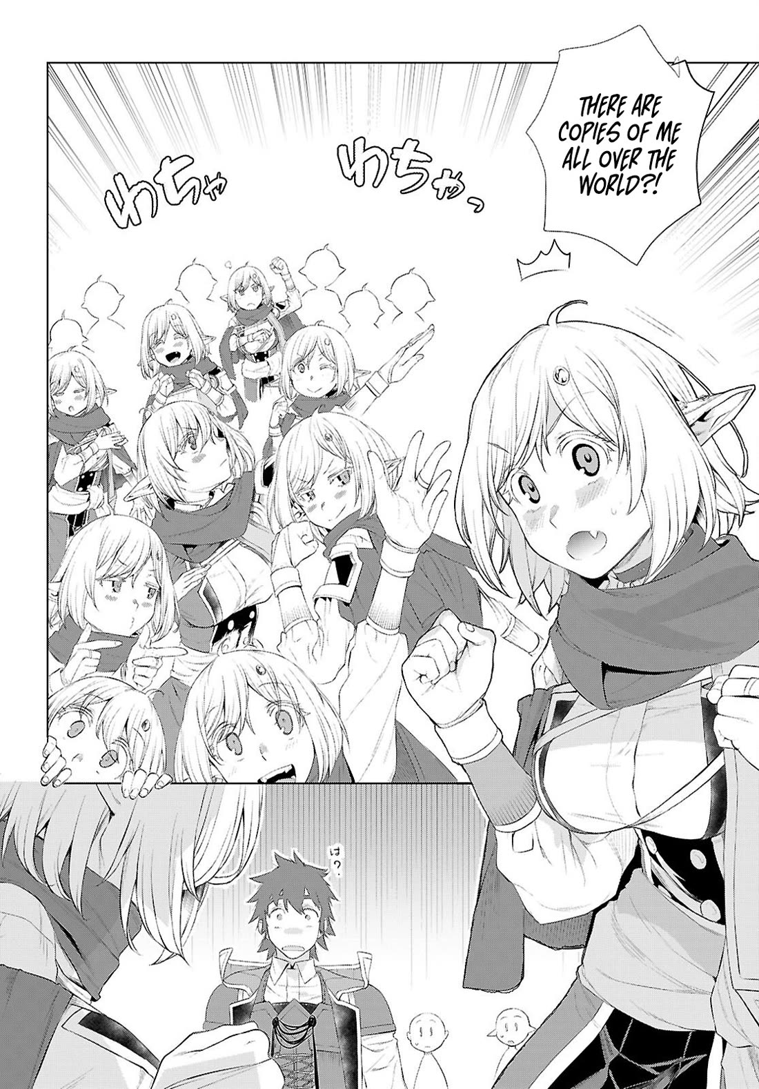 Isekai de Skill wo Kaitai shitara Cheat na Yome ga Zoushoku Shimashita: Gainen Kousa no Structure Chapter 78 page 2 - Chapter 78