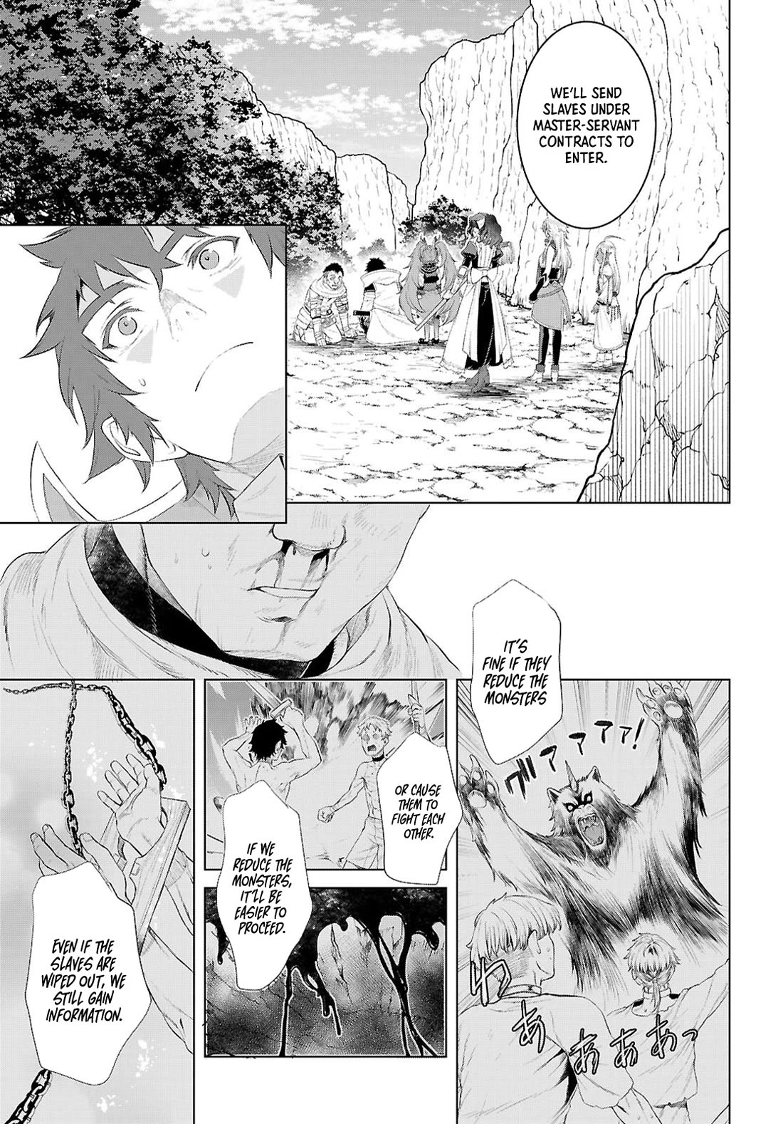 Isekai de Skill wo Kaitai shitara Cheat na Yome ga Zoushoku Shimashita: Gainen Kousa no Structure Chapter 79 page 11 - Chapter 79