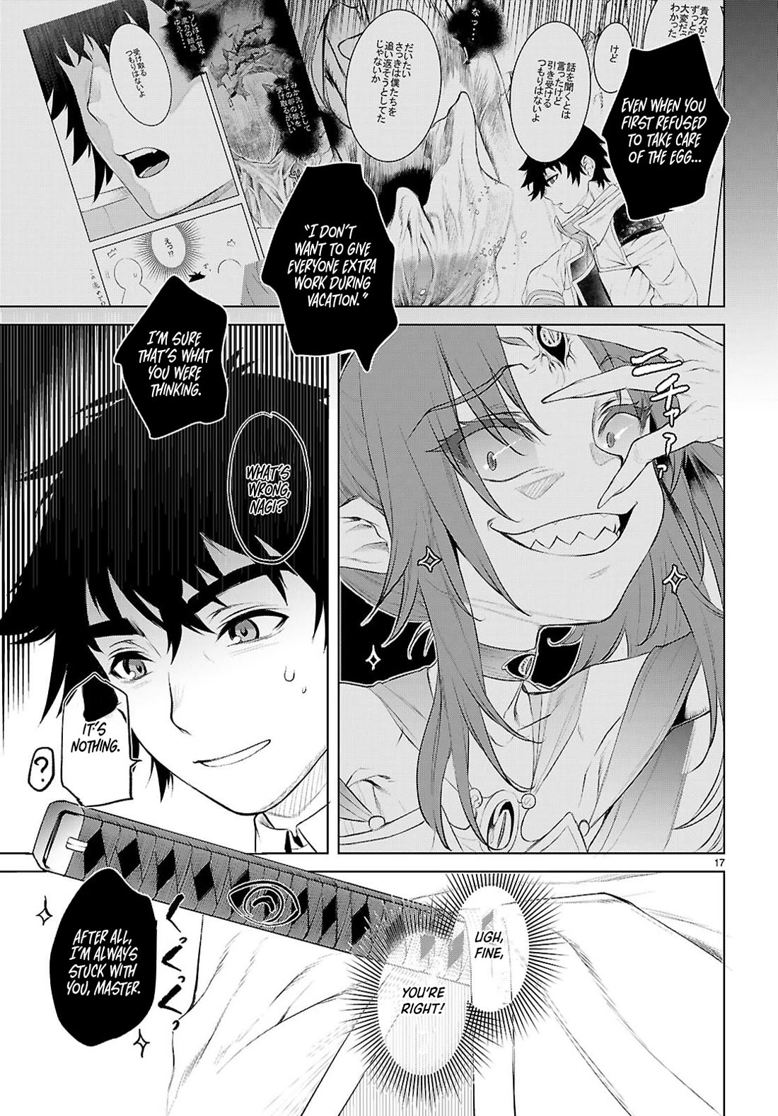 Isekai de Skill wo Kaitai shitara Cheat na Yome ga Zoushoku Shimashita: Gainen Kousa no Structure Chapter 79 page 17 - Chapter 79