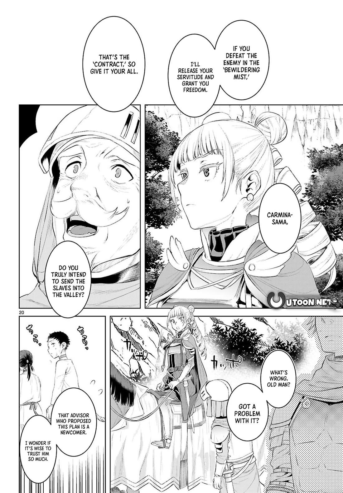 Isekai de Skill wo Kaitai shitara Cheat na Yome ga Zoushoku Shimashita: Gainen Kousa no Structure Chapter 79 page 20 - Chapter 79