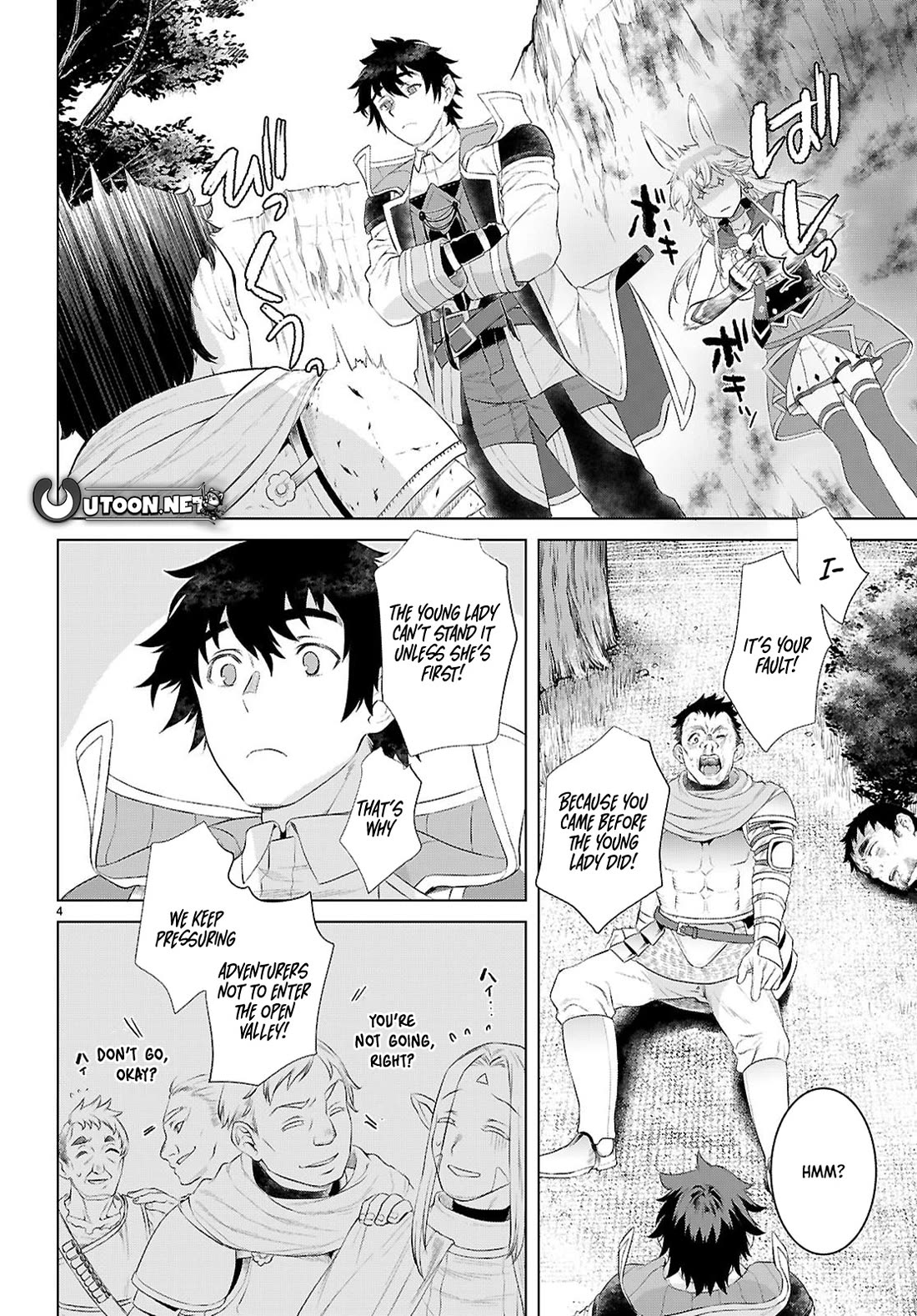 Isekai de Skill wo Kaitai shitara Cheat na Yome ga Zoushoku Shimashita: Gainen Kousa no Structure Chapter 79 page 4 - Chapter 79