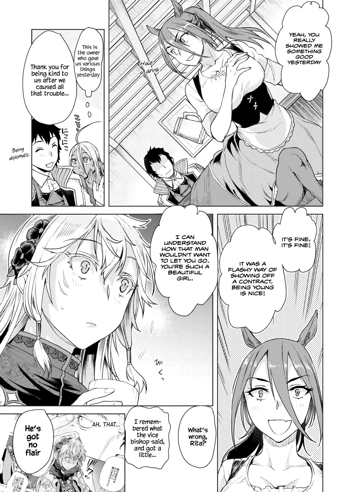 Isekai de Skill wo Kaitai shitara Cheat na Yome ga Zoushoku Shimashita: Gainen Kousa no Structure Chapter 8 page 10 - Chapter 8