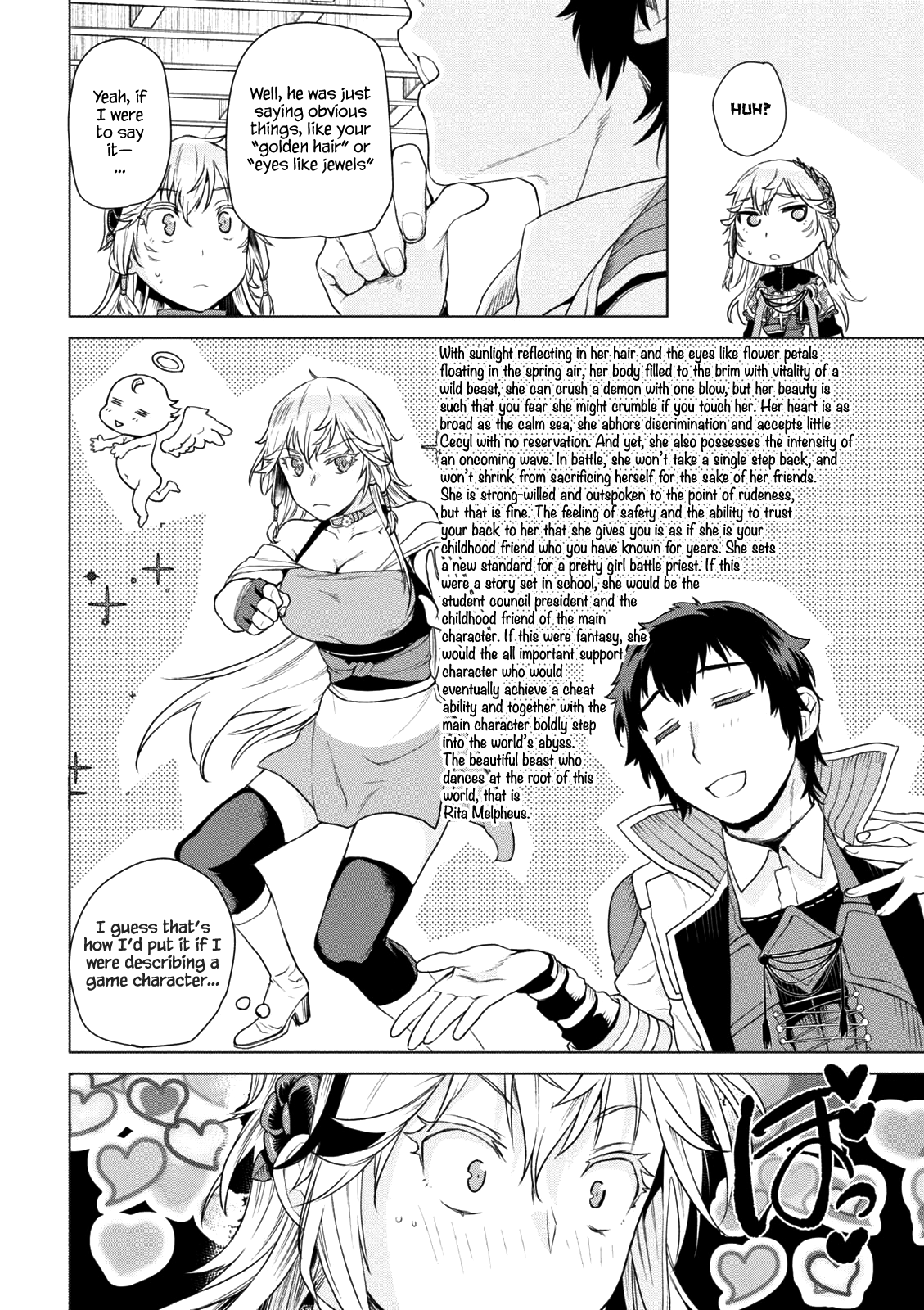 Isekai de Skill wo Kaitai shitara Cheat na Yome ga Zoushoku Shimashita: Gainen Kousa no Structure Chapter 8 page 11 - Chapter 8