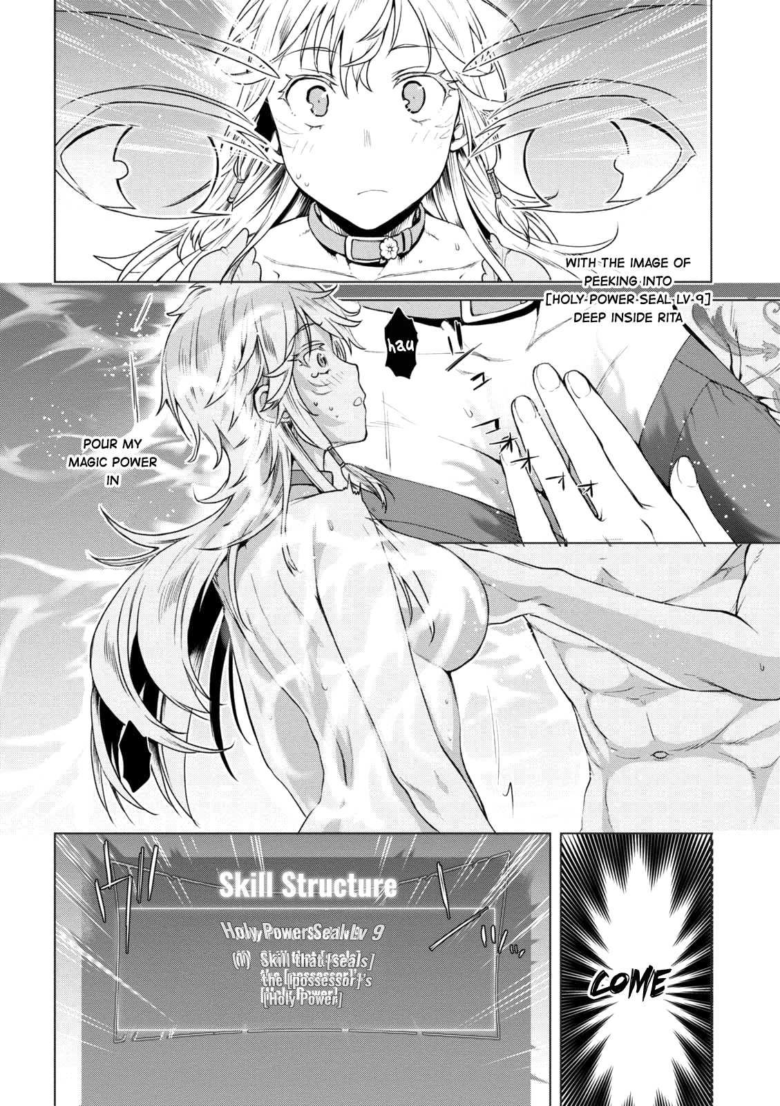 Isekai de Skill wo Kaitai shitara Cheat na Yome ga Zoushoku Shimashita: Gainen Kousa no Structure Chapter 8 page 21 - Chapter 8
