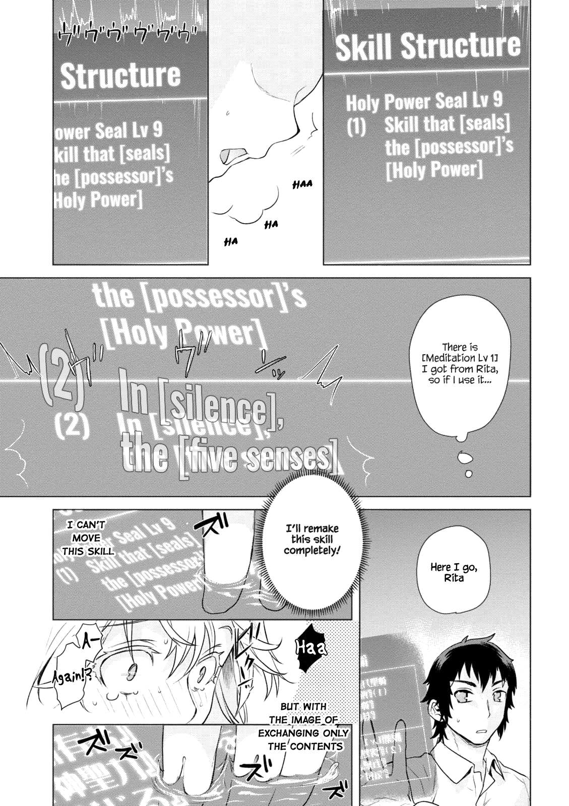 Isekai de Skill wo Kaitai shitara Cheat na Yome ga Zoushoku Shimashita: Gainen Kousa no Structure Chapter 8 page 22 - Chapter 8