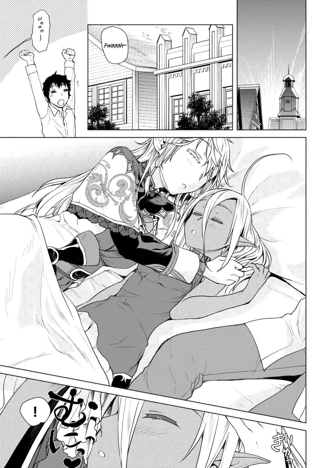 Isekai de Skill wo Kaitai shitara Cheat na Yome ga Zoushoku Shimashita: Gainen Kousa no Structure Chapter 8 page 4 - Chapter 8