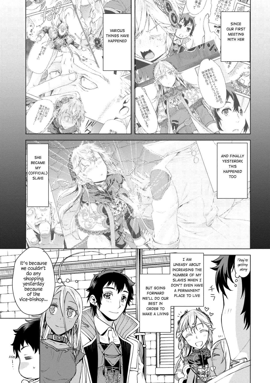 Isekai de Skill wo Kaitai shitara Cheat na Yome ga Zoushoku Shimashita: Gainen Kousa no Structure Chapter 8 page 6 - Chapter 8