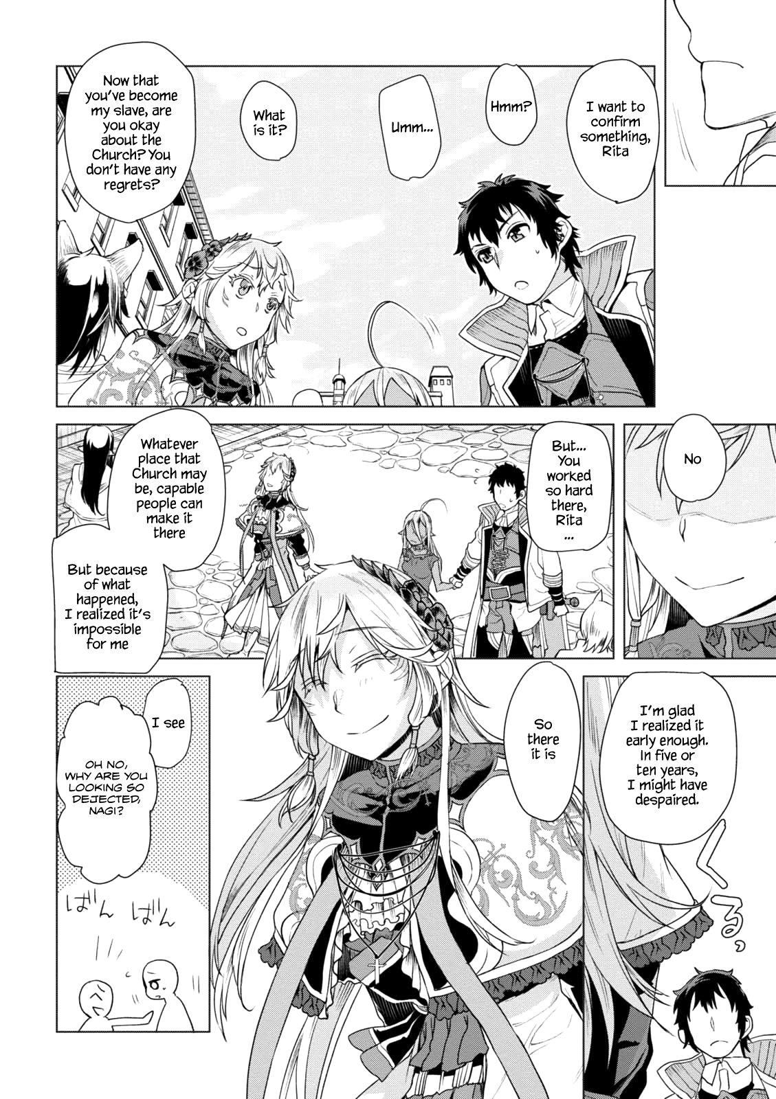 Isekai de Skill wo Kaitai shitara Cheat na Yome ga Zoushoku Shimashita: Gainen Kousa no Structure Chapter 8 page 7 - Chapter 8