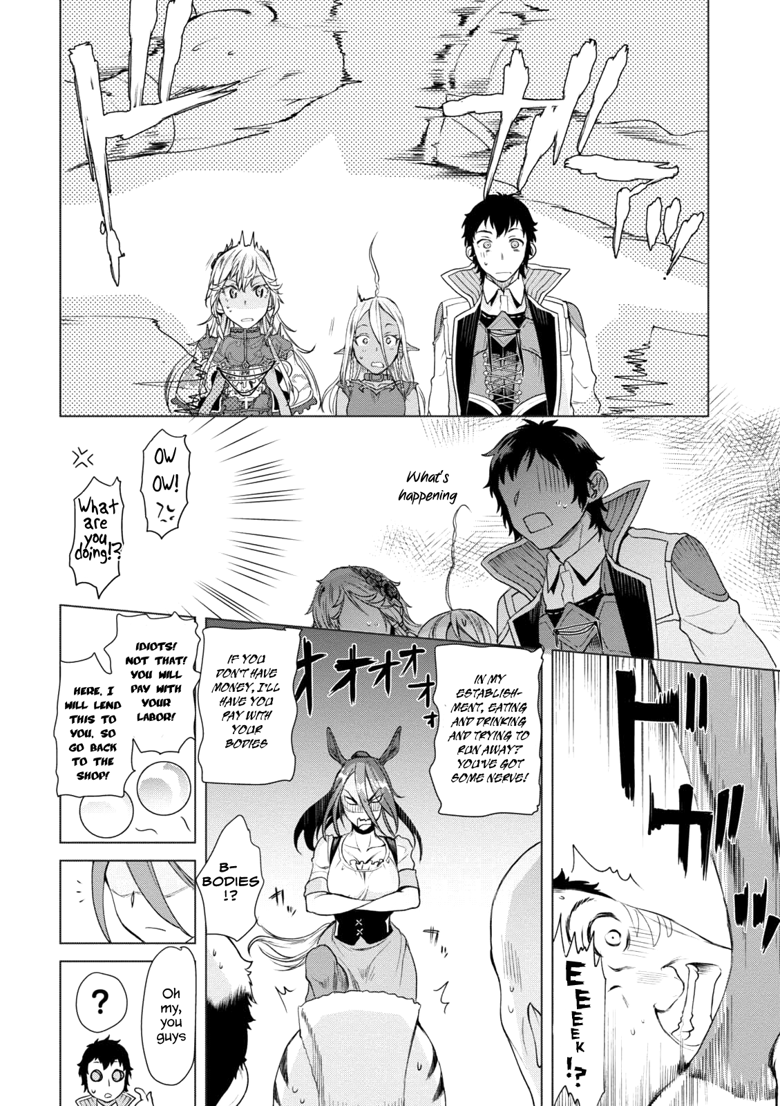 Isekai de Skill wo Kaitai shitara Cheat na Yome ga Zoushoku Shimashita: Gainen Kousa no Structure Chapter 8 page 9 - Chapter 8